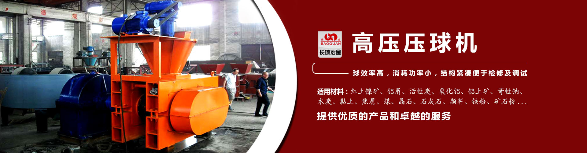 黑马人工计划